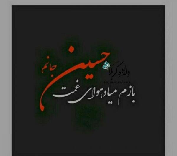 عکس پروفایل مذهبی تیکه دار