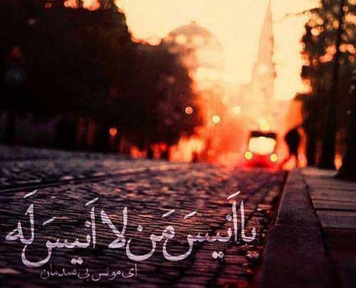 عکس پروفایل مذهبی عربی