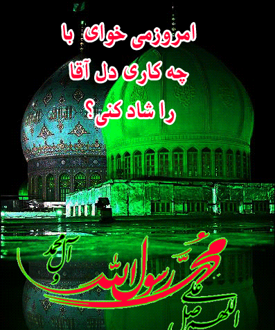 عکس های مذهبی حضرت مهدی