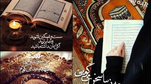 عکس های مذهبی فوق العاده زیبا