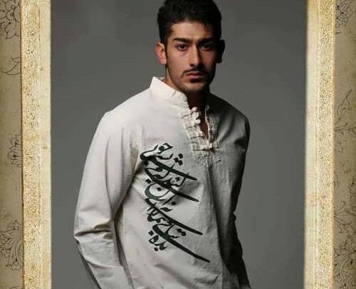 عکس لباس مذهبی مردانه