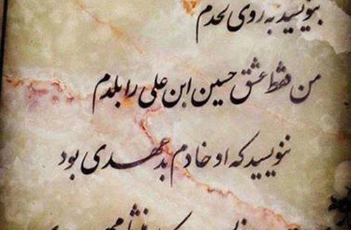 عکس مذهبی خوشگل