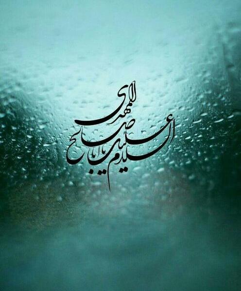 عکس مذهبی خوشگل