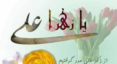 عکسهای مذهبی غمگین