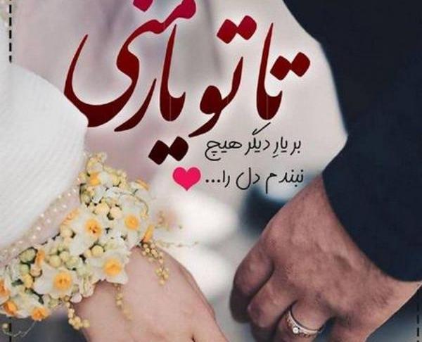 عکس پروفایل مذهبی عاشقانه اینستا