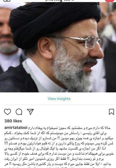 عکس مذهبی تتلو