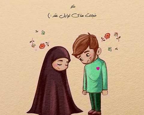 عکس پروفایل مذهبی کارتونی