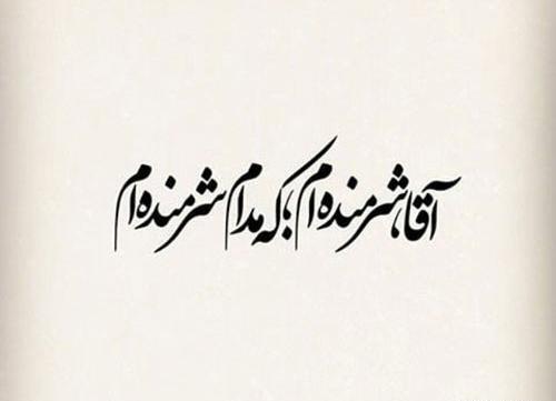 عکس مذهبی روز جمعه