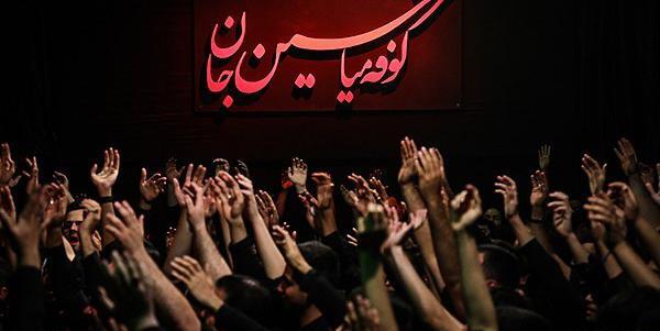 عکس مذهبی هیئت