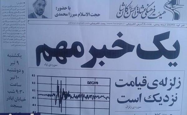 عکس مذهبی هیئت