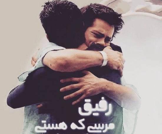 عکس نوشته دوست پسر دوست دختری