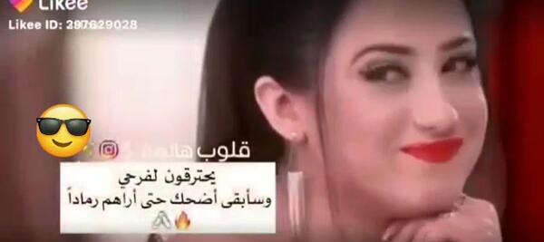 عکس نوشته عربی تیکه دار جدید
