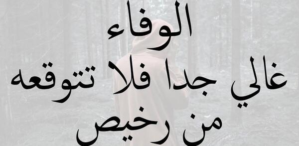 عکس نوشته عربی تیکه دار جدید
