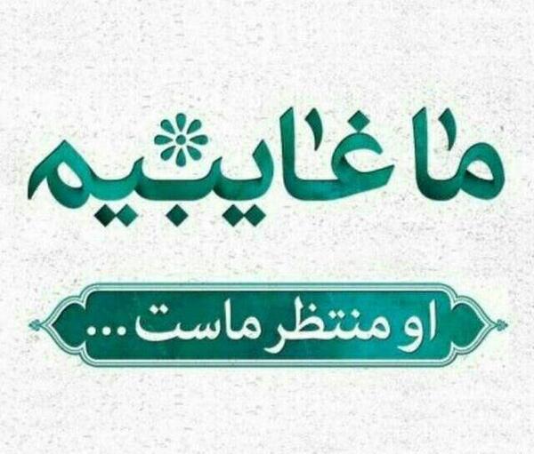 عکس پروفایل مذهبی نماها