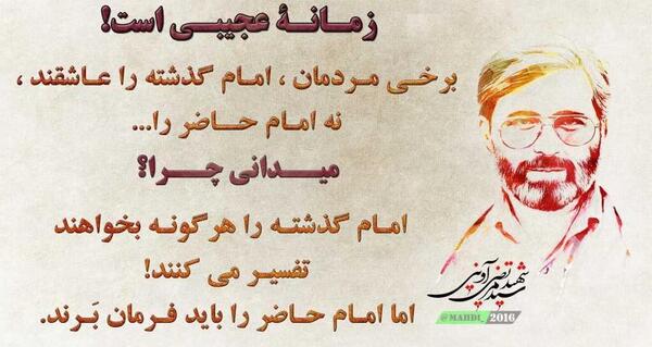 عکس پروفایل مذهبی نماها