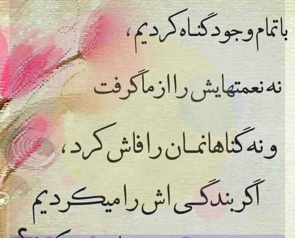 عکس پروفایل مذهبی نماها