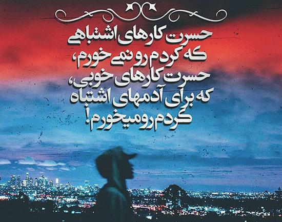 عکس نوشته دوست جدیدت مبارک