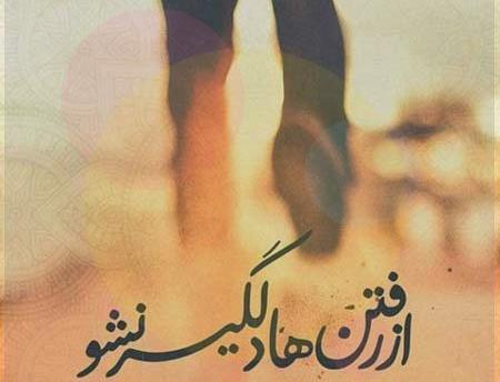 عکس نوشته لیاقت که نباشد