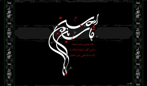 عکس مذهبی حضرت قاسم