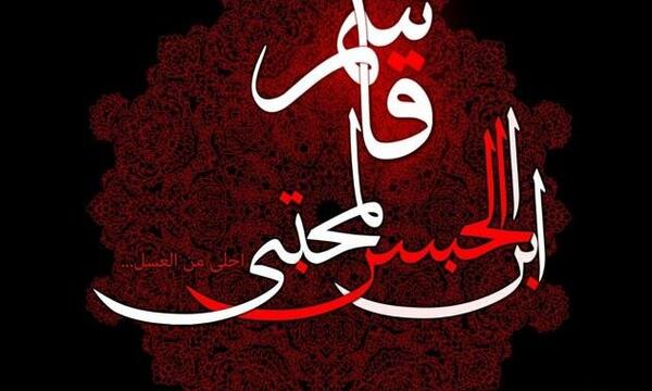 عکس مذهبی حضرت قاسم