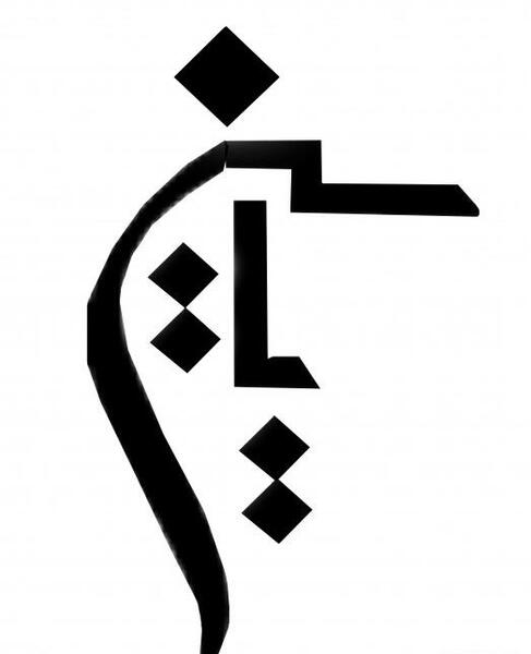 عکس مذهبی یاسین