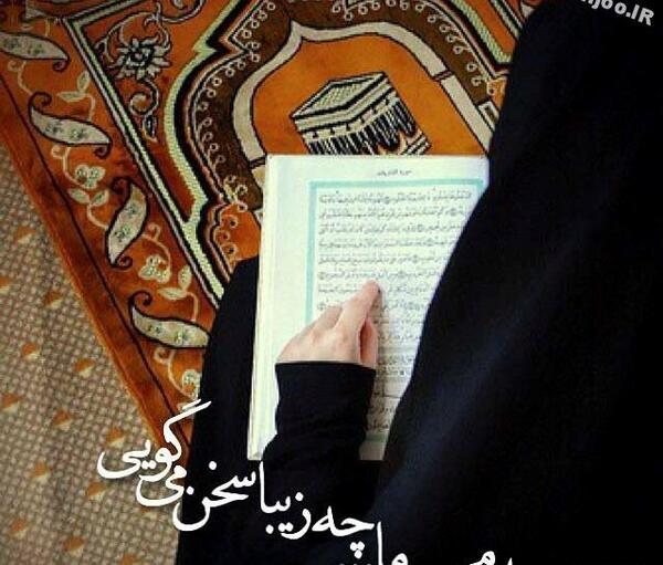 عکس نوشته های مذهبی جدید