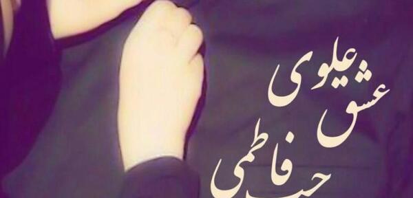 عکس نوشته های مذهبی جالب