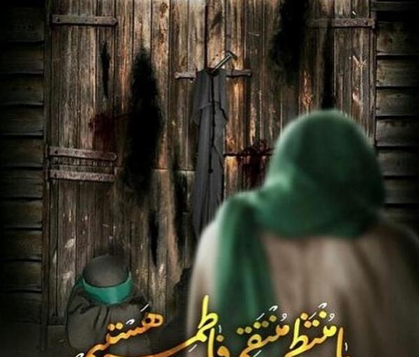 عکس پروفایل مذهبی فاطمیه