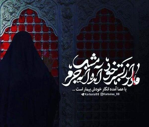 عکس پروفایل مذهبی فاطمیه