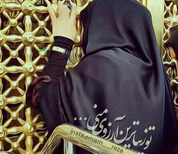 عکس مذهبی ها عاشق ترند