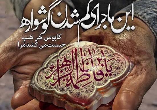 عکس مذهبی فوق العاده زیبا