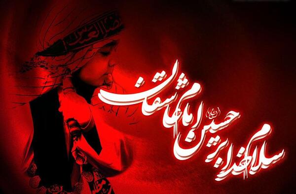 عکس مذهبی فوق العاده زیبا