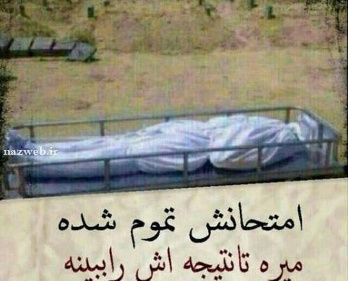 عکس مذهبی فوق العاده زیبا