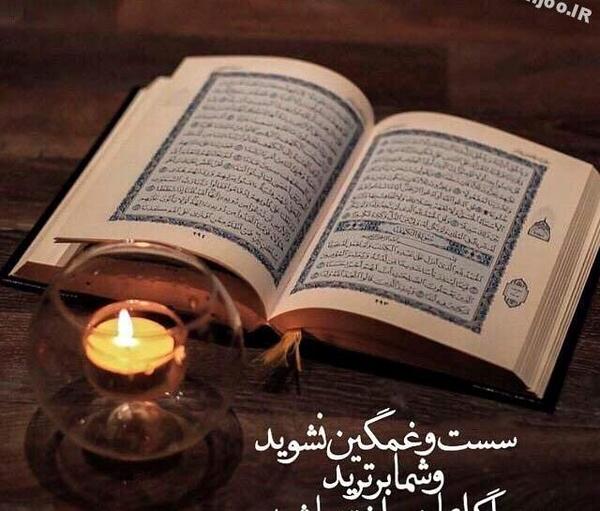 عکس های مذهبی دعا