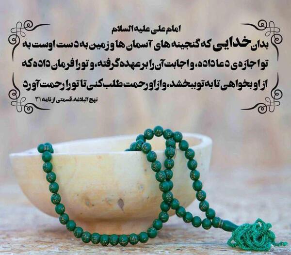 عکس های مذهبی دعا