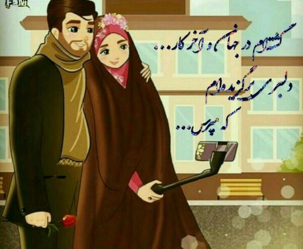 عکس نوشته های گرافیکی مذهبی