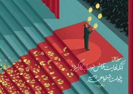 عکس نوشته های گرافیکی مذهبی