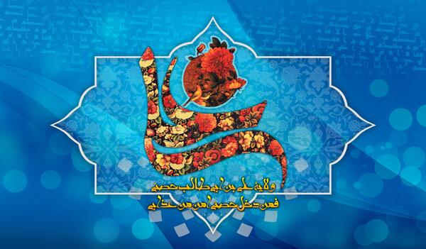 عکس های مذهبی علی