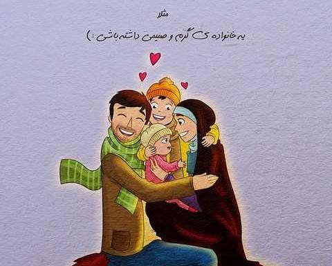 عکس پروفایل عاشقانه مذهبی کارتونی