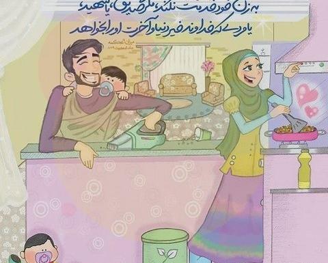 عکس پروفایل عاشقانه مذهبی کارتونی