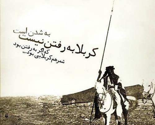 عکس مذهبی سنگین