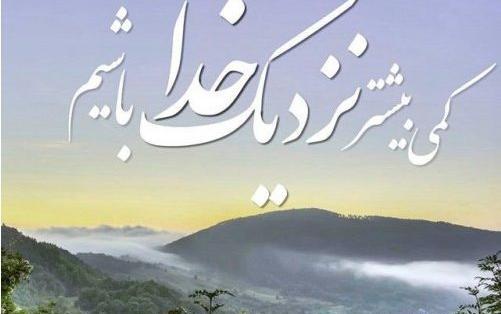 عکس های ست مذهبی
