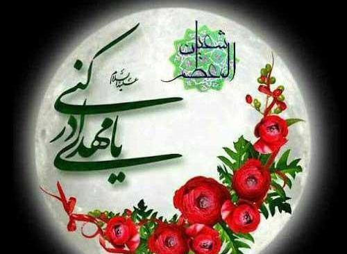 عکس مذهبی جدید