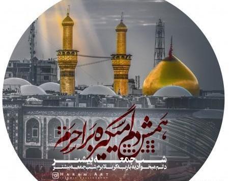 عکس مذهبی جدید