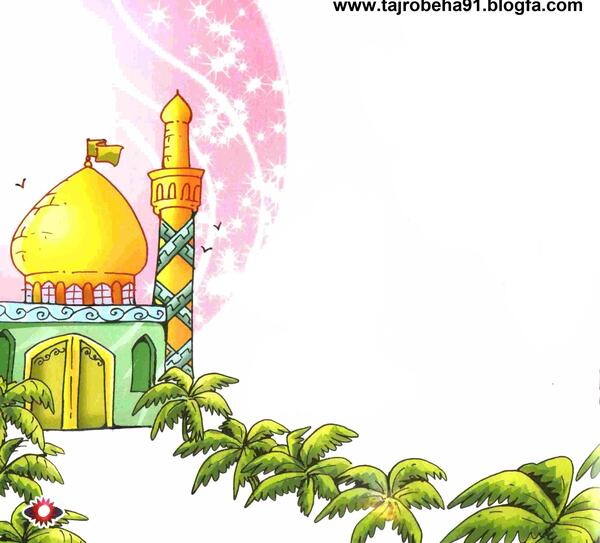 عکس مذهبی کودکان