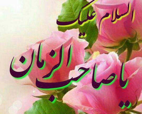 عکس پروفایل مذهبی حضرت زهرا