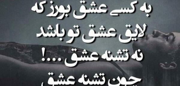 عکس نوشته تیکه کلام