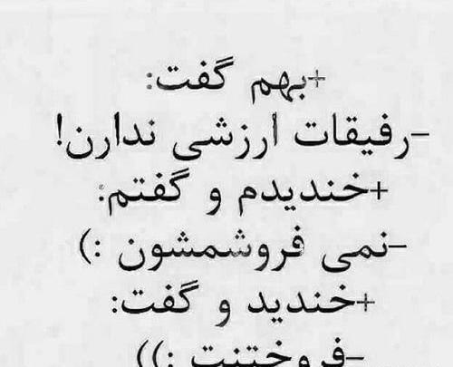 عکس نوشته دوست مجازی