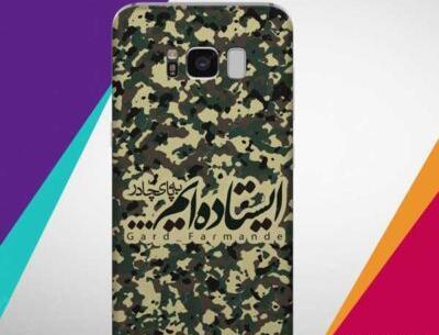 عکس مذهبی چریکی