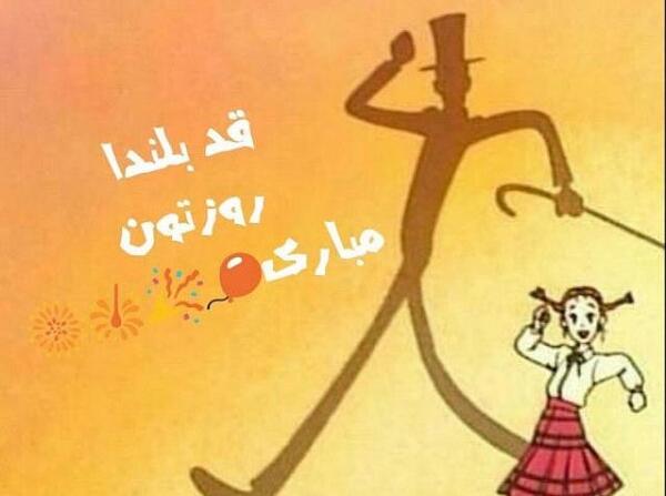 عکس نوشته دوست پسر قد بلند